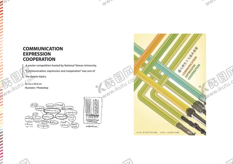 编号：95065610181053384502【酷图网】源文件下载-画册封面海报模板