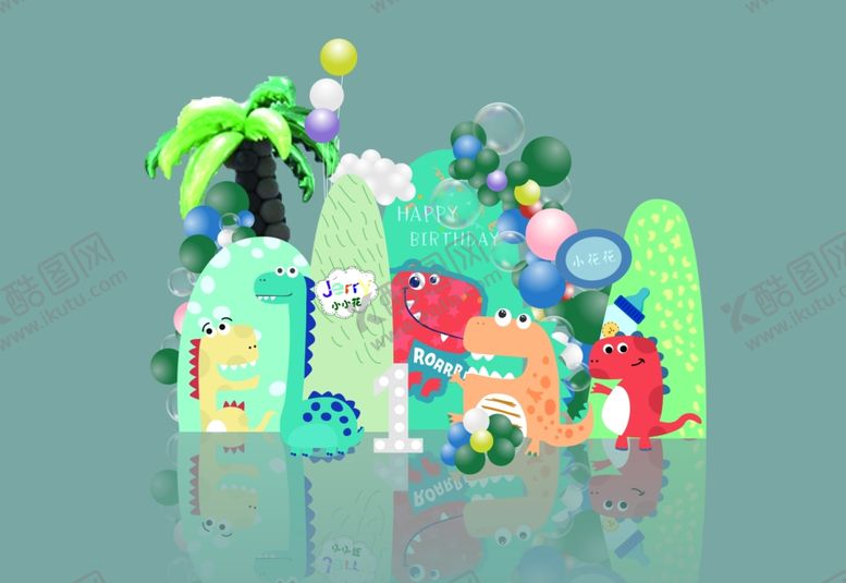 编号：94738309221733132262【酷图网】源文件下载-宝宝宴