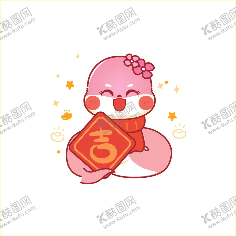 编号：28034501270112255055【酷图网】源文件下载-卡通蛇插画图片素材小蛇