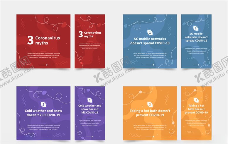 编号：62889909130743422550【酷图网】源文件下载-简约卡片