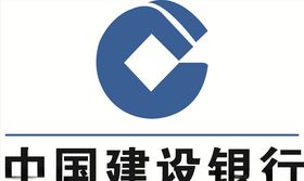 中国建设银行
