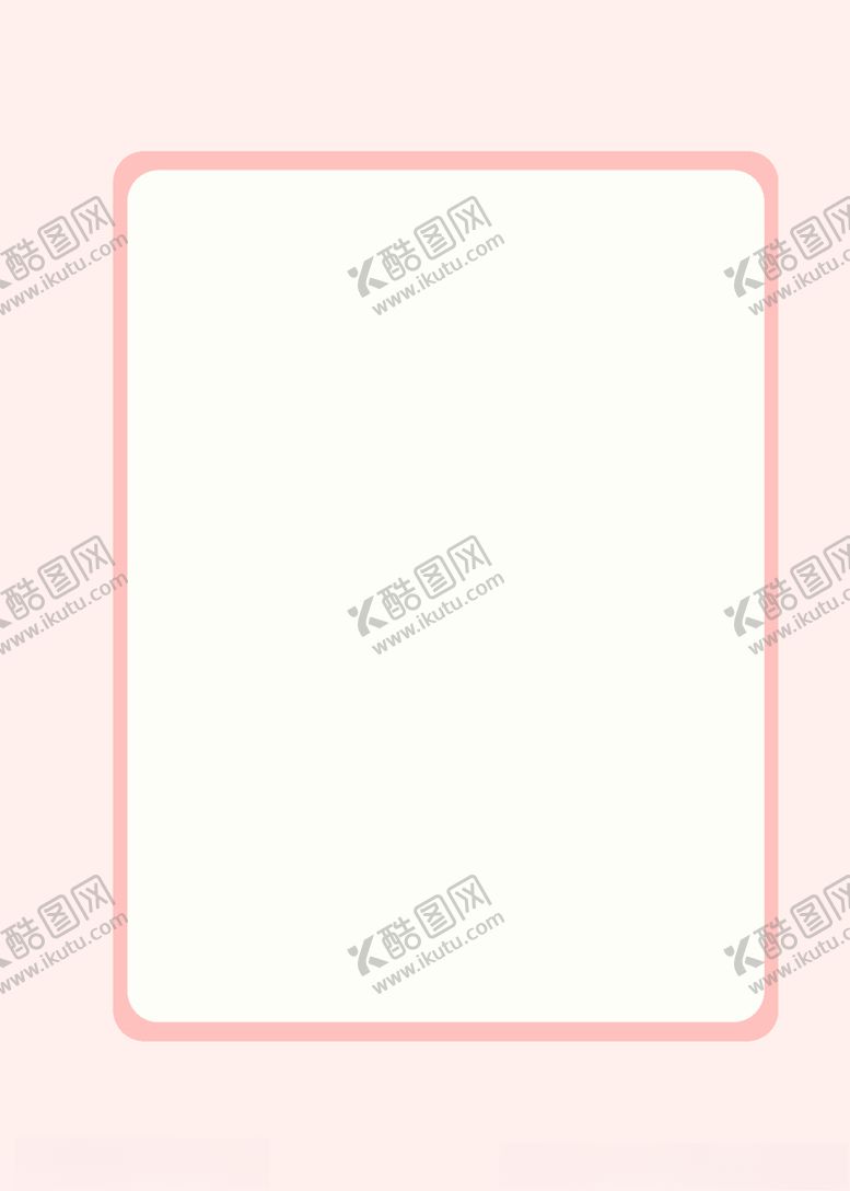 编号：65943806261932438780【酷图网】源文件下载-背景素材