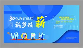 30岁水站老板蜕变新形象