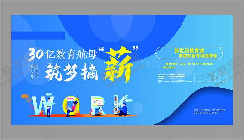 编号：41564811020559017631【酷图网】源文件下载-30岁水站老板蜕变新形象