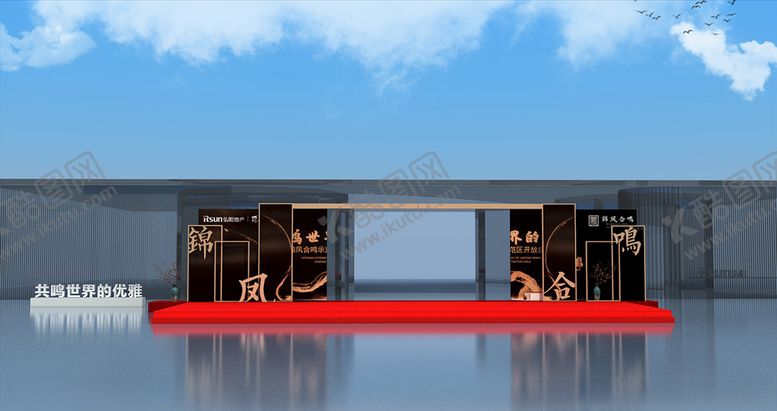 编号：27817309221805041137【酷图网】源文件下载-营销中心开放设计