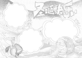 圣诞节促销主题狂欢创意