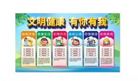垃圾分类