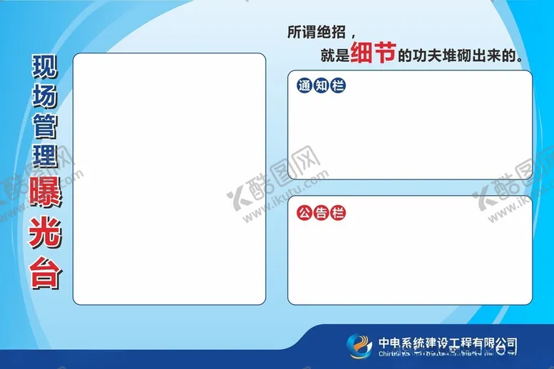 编号：80768301262146487118【酷图网】源文件下载-曝光台