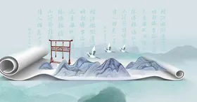 水墨山水