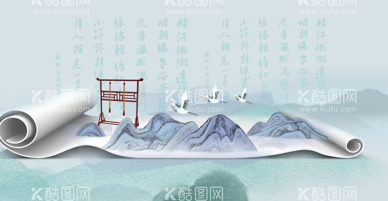 编号：16460111182133569503【酷图网】源文件下载-水墨山水           