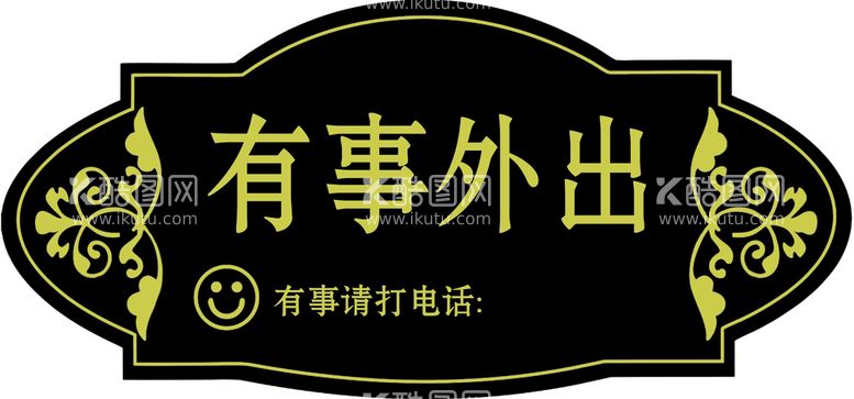 编号：31952709271316491675【酷图网】源文件下载-温馨提示牌