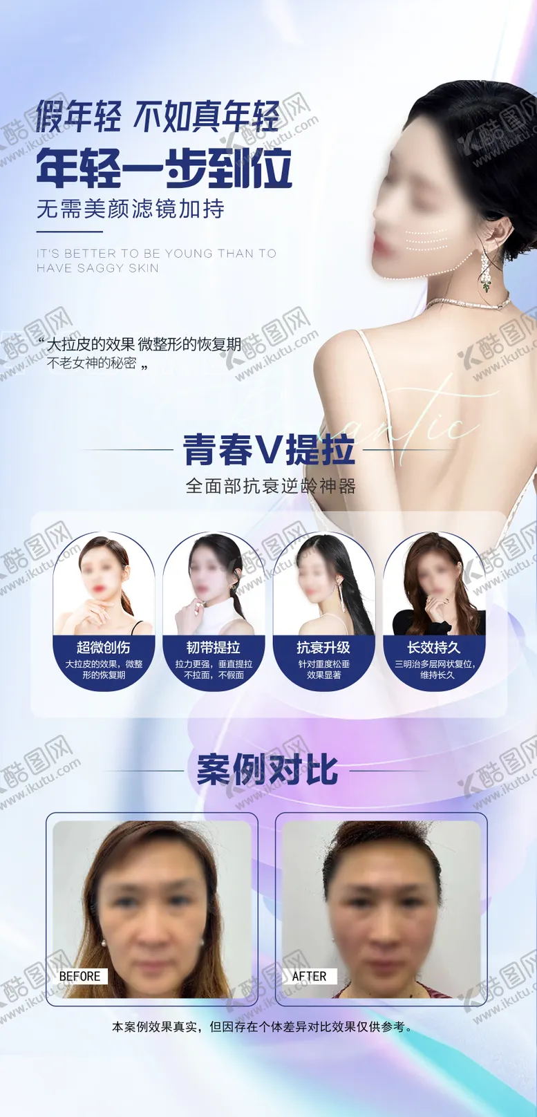 编号：70701612080310358376【酷图网】源文件下载-微拉美海报