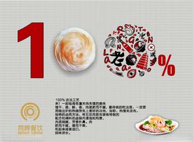 餐盒垫纸