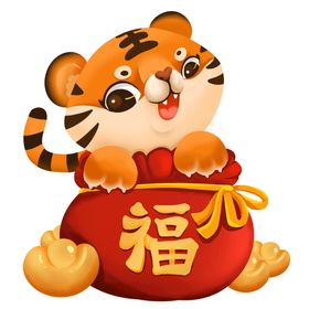 2022新年卡通虎财神 招财