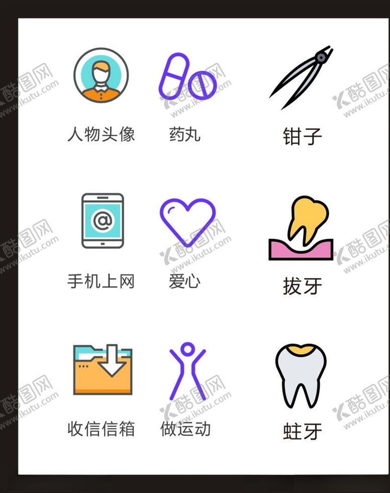 编号：42276403161401405305【酷图网】源文件下载-LOGO标识