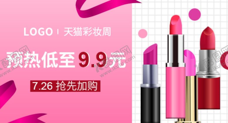 编号：63472709200705053570【酷图网】源文件下载-彩妆节