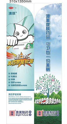 挡板价签