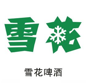 雪花啤酒logo
