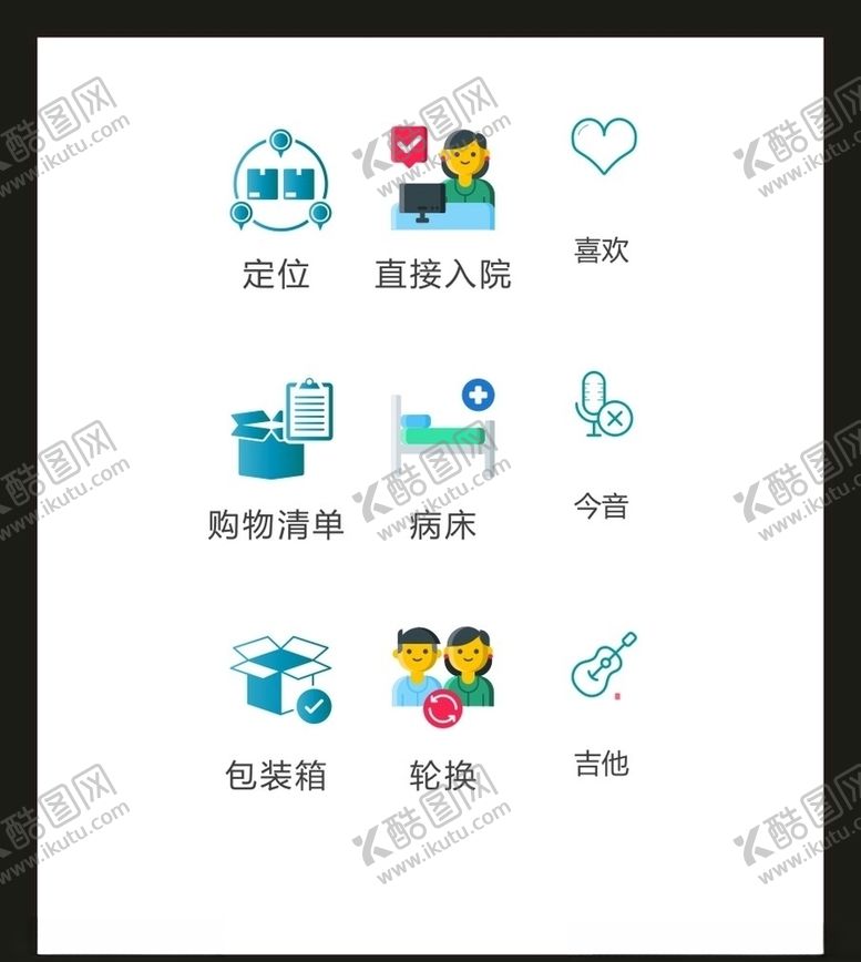 编号：40598309290615564937【酷图网】源文件下载-LOGO标识VI