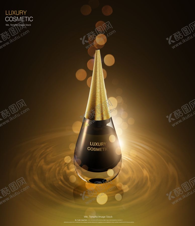 编号：54363710310525077565【酷图网】源文件下载-华丽化妆品海报