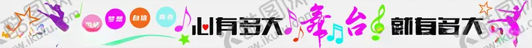 编号：68748302202259576564【酷图网】源文件下载-舞蹈室