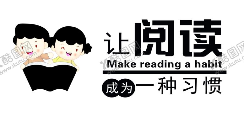 编号：33553209300021444964【酷图网】源文件下载-阅读