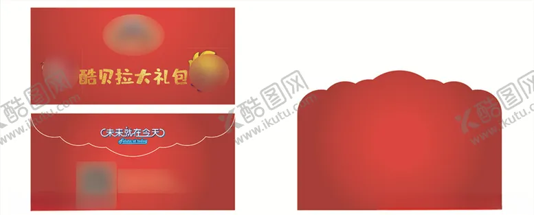 编号：64857705061542581902【酷图网】源文件下载-红包