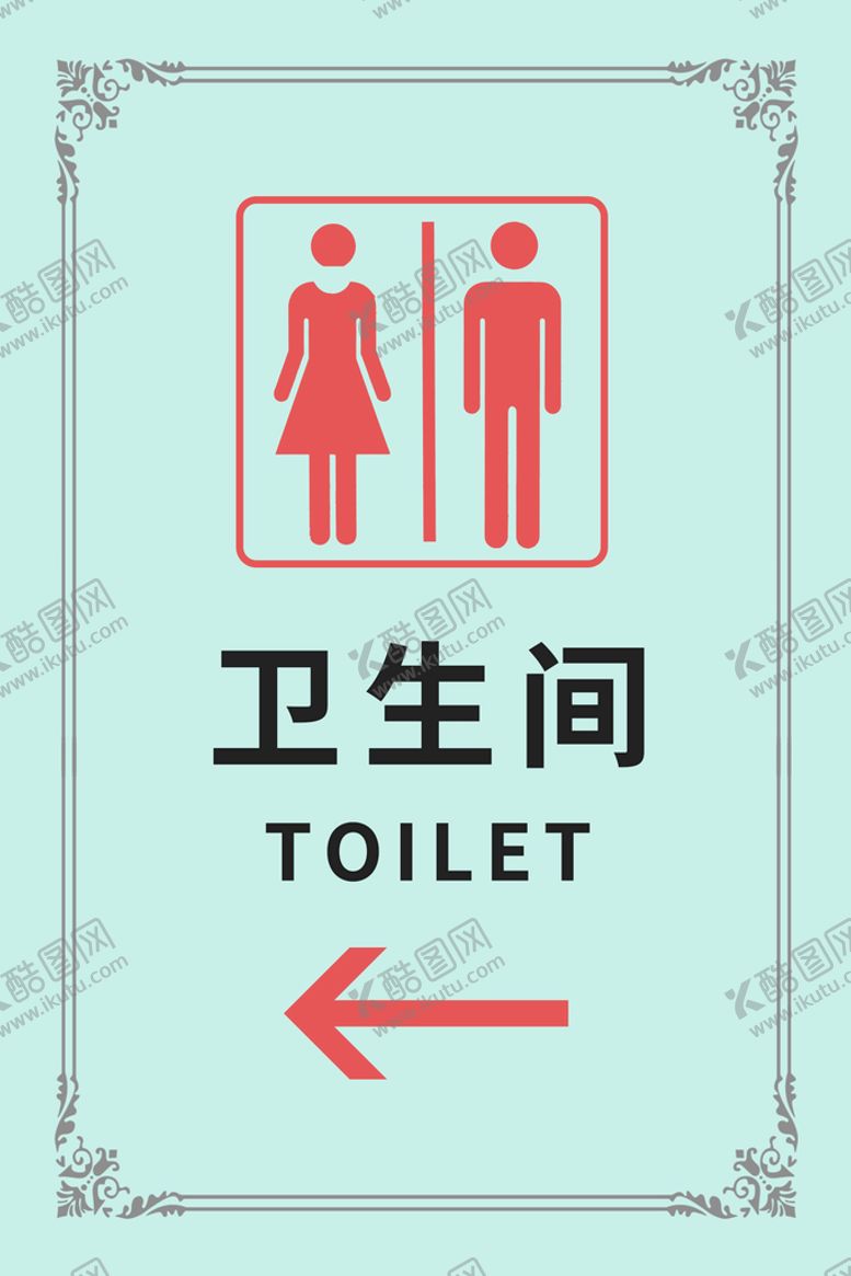 编号：61983209140413413029【酷图网】源文件下载-卫生间
