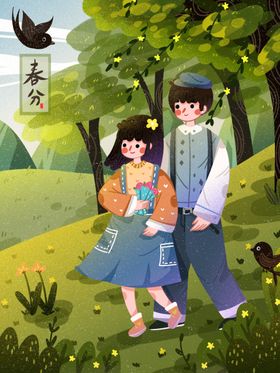 春分插画天海报海报