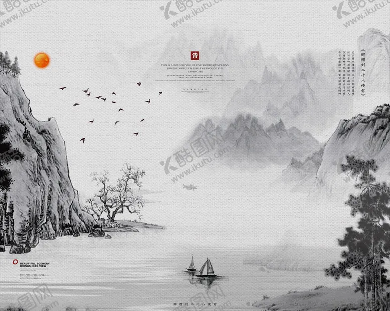 编号：38730103151613407198【酷图网】源文件下载-水墨三联画