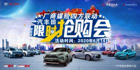 限时抢购