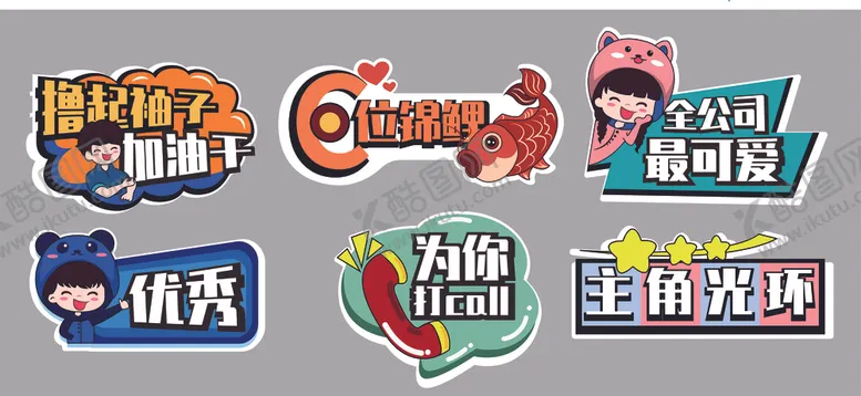 编号：47053805011932316672【酷图网】源文件下载-异性手举牌