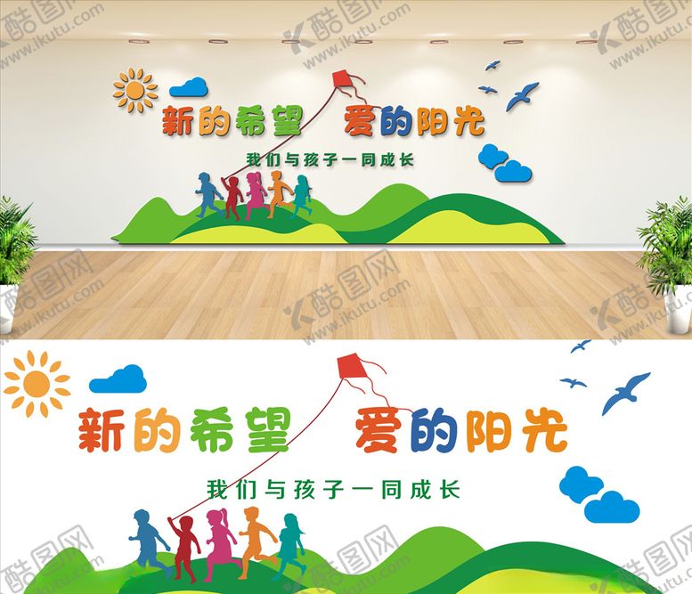 编号：81066807071819149019【酷图网】源文件下载-幼儿园文化墙