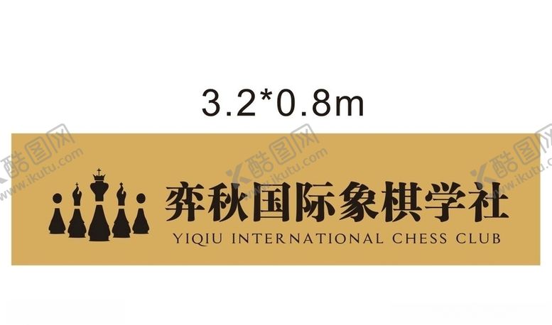 编号：95519504162246176816【酷图网】源文件下载-门头