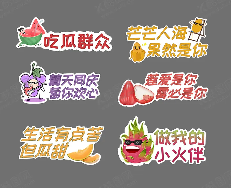 编号：80795806241847475183【酷图网】源文件下载-水果手举牌拍照道具