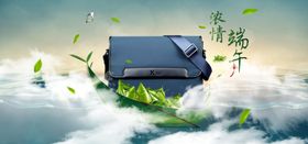 端午节手绘节活动海报节图片