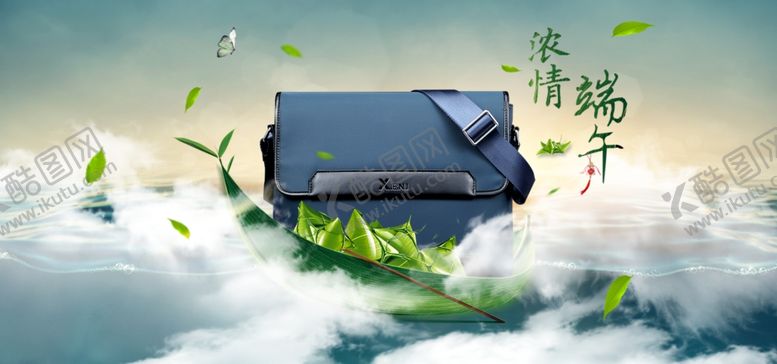 端午节手绘节活动海报节图片