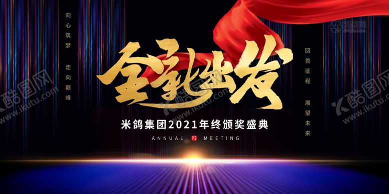 编号：76307909201933454582【酷图网】源文件下载-大气背景