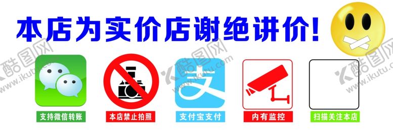 编号：64872506241917049752【酷图网】源文件下载-谢绝讲价