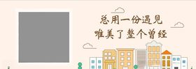 公众号动图动态图片