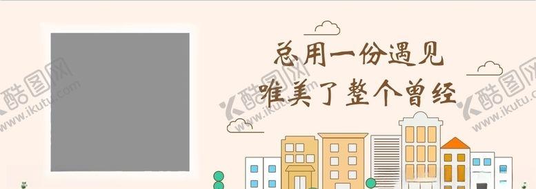 编号：59073110192009103918【酷图网】源文件下载-公众号动图动态图片
