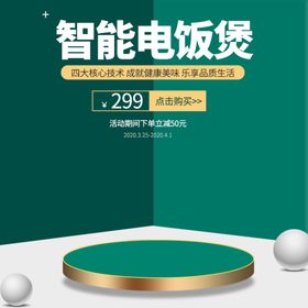 编号：63985709241755555821【酷图网】源文件下载-淘宝商品界面