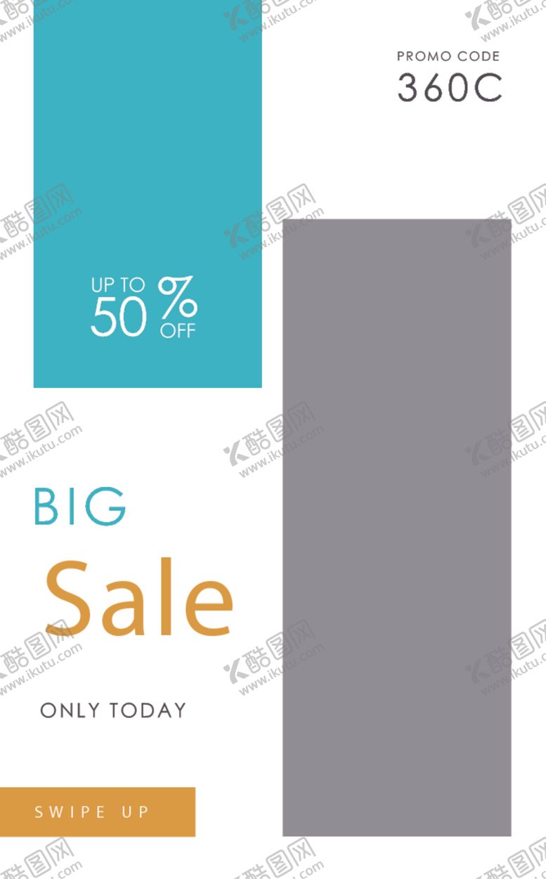 编号：31180509161927008080【酷图网】源文件下载-简约海报