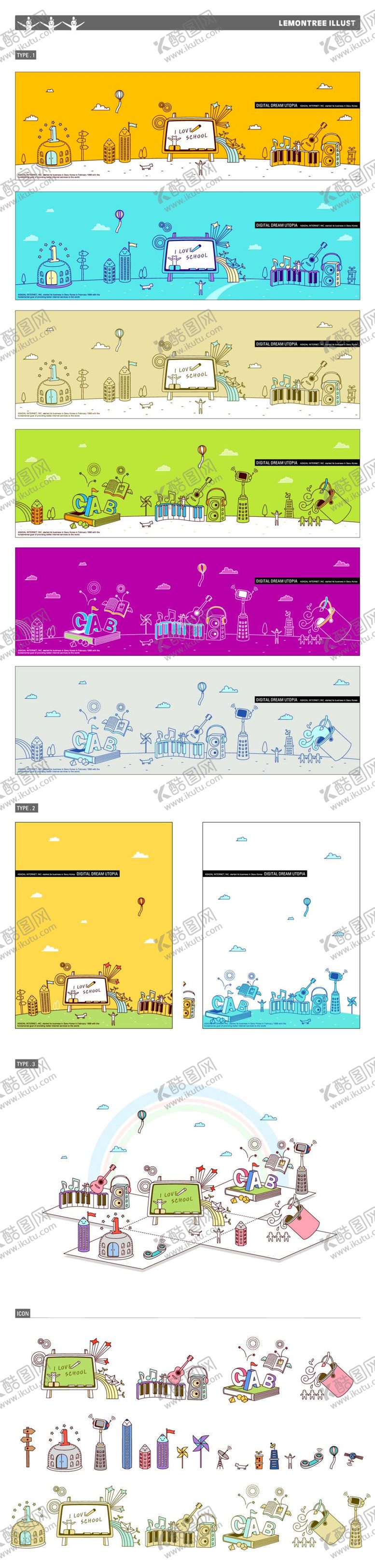 编号：94668812051010456196【酷图网】源文件下载-矢量水彩风景建筑素材