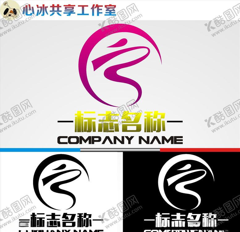 编号：84104409241634517124【酷图网】源文件下载-舞蹈logo