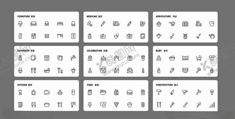 编号：27994610310731151111【酷图网】源文件下载-日语五十音图表展示