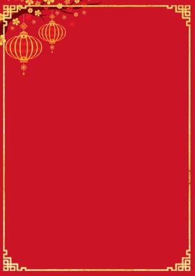 红色喜庆中国风新年背景