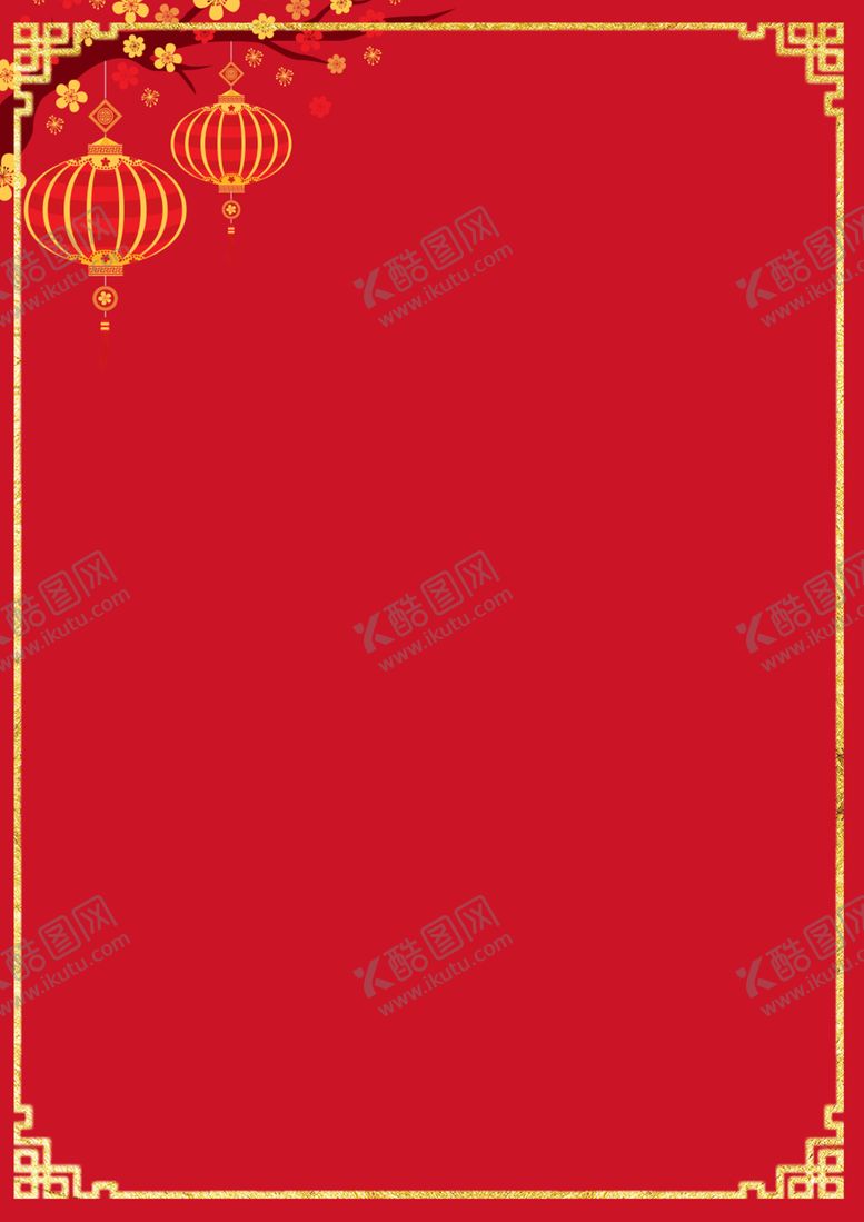 编号：84854410260208507485【酷图网】源文件下载-中国风红色喜庆背景