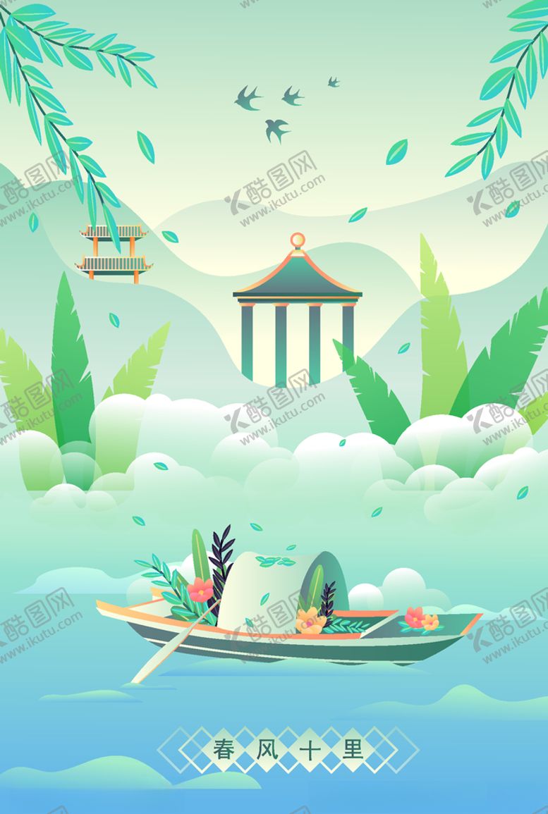 编号：18309910311844287024【酷图网】源文件下载-春意禅意素材