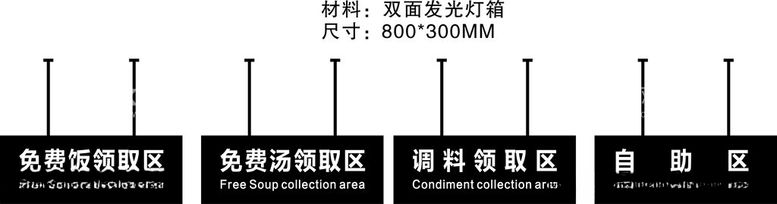 编号：19918511262322444797【酷图网】源文件下载-发光灯箱